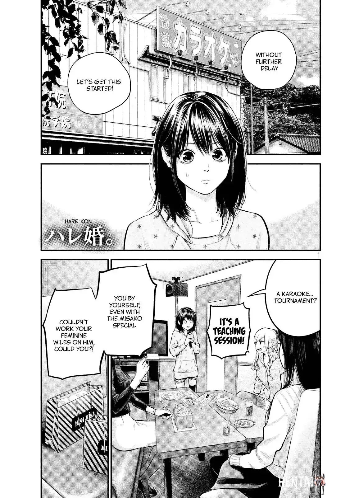 Hare-Kon. Hare-Kon. Chapter 66 - Page 3