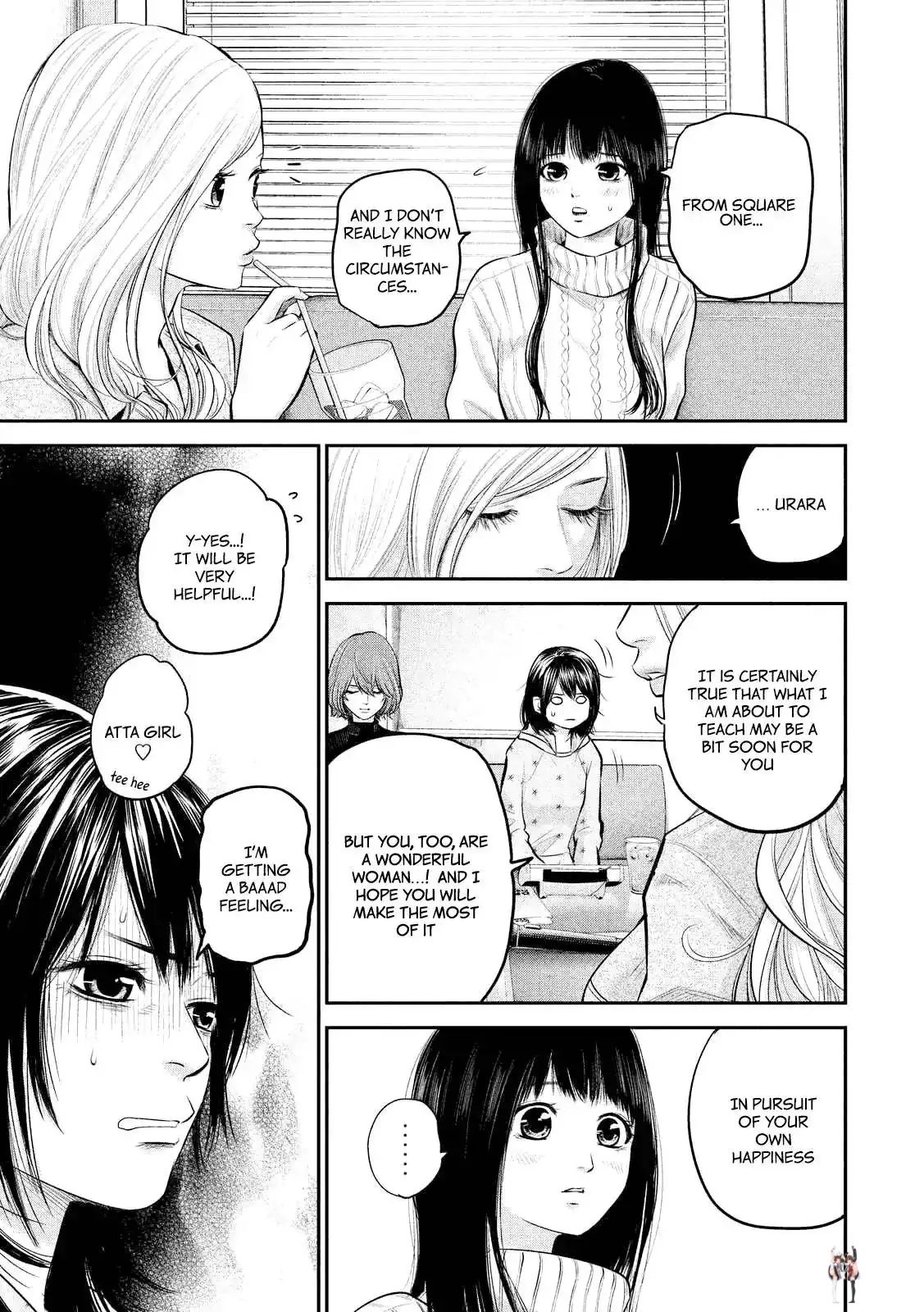 Hare-Kon. Hare-Kon. Chapter 66 - Page 5