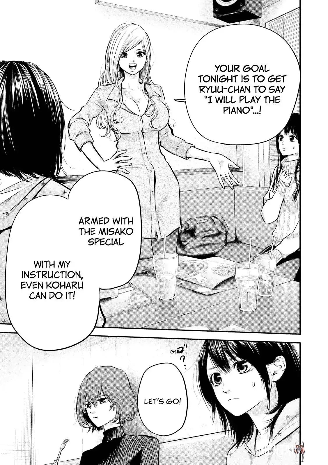 Hare-Kon. Hare-Kon. Chapter 66 - Page 7