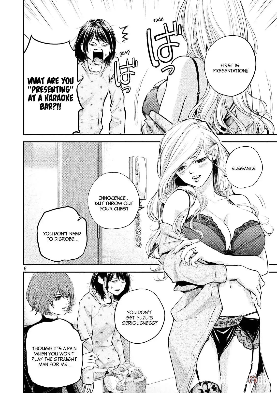 Hare-Kon. Hare-Kon. Chapter 66 - Page 8