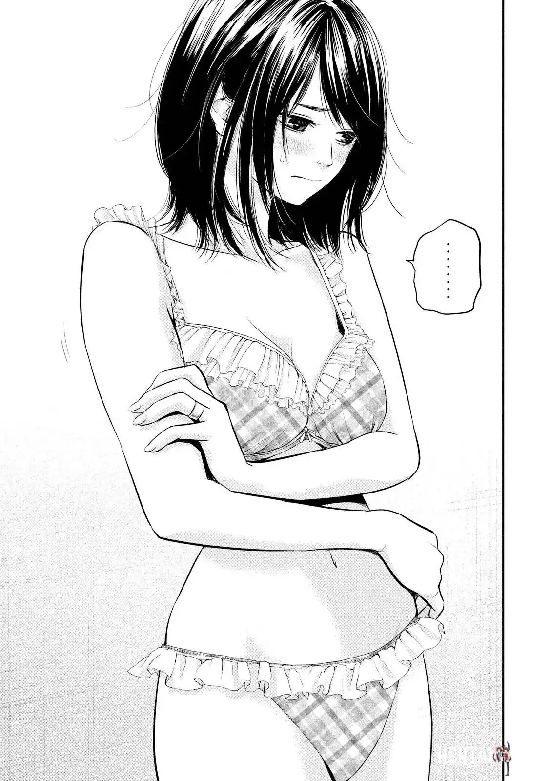 Hare-Kon. Hare-Kon. Chapter 67 - Page 11