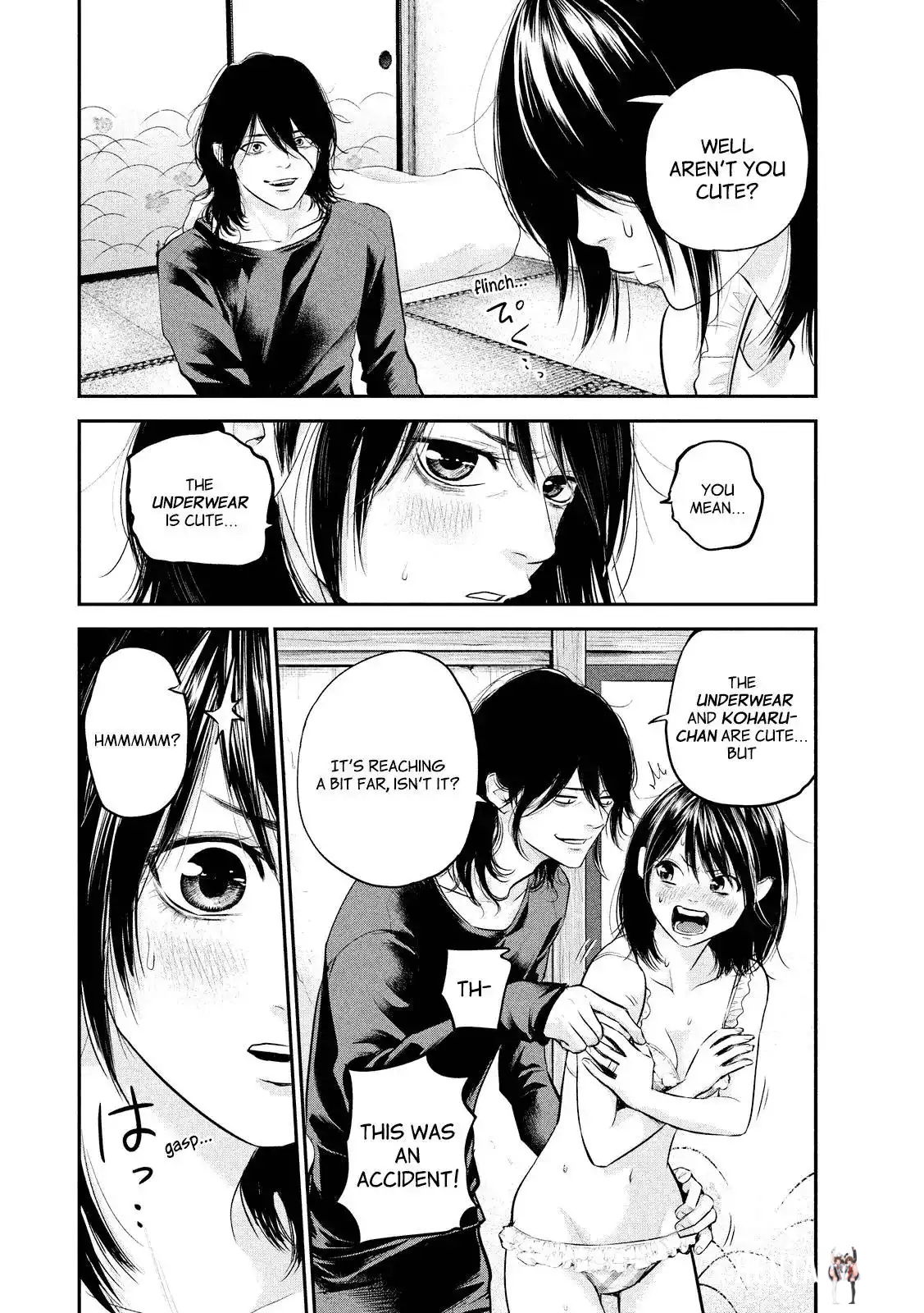 Hare-Kon. Hare-Kon. Chapter 67 - Page 12