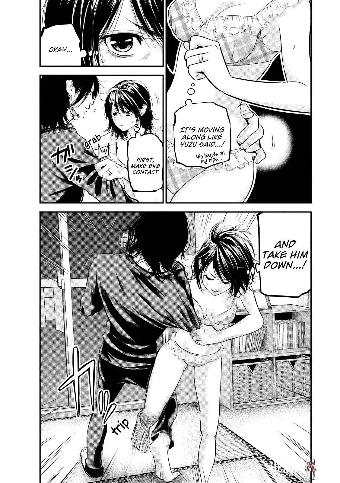 Hare-Kon. Hare-Kon. Chapter 67 - Page 13