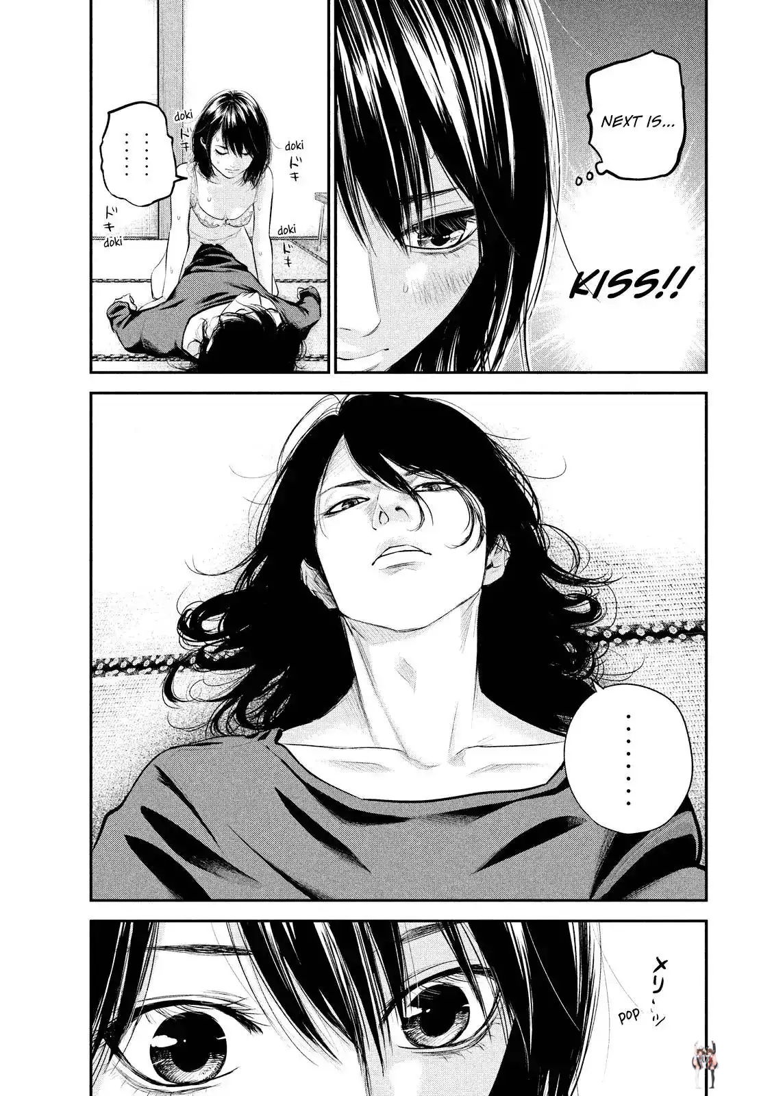 Hare-Kon. Hare-Kon. Chapter 67 - Page 17