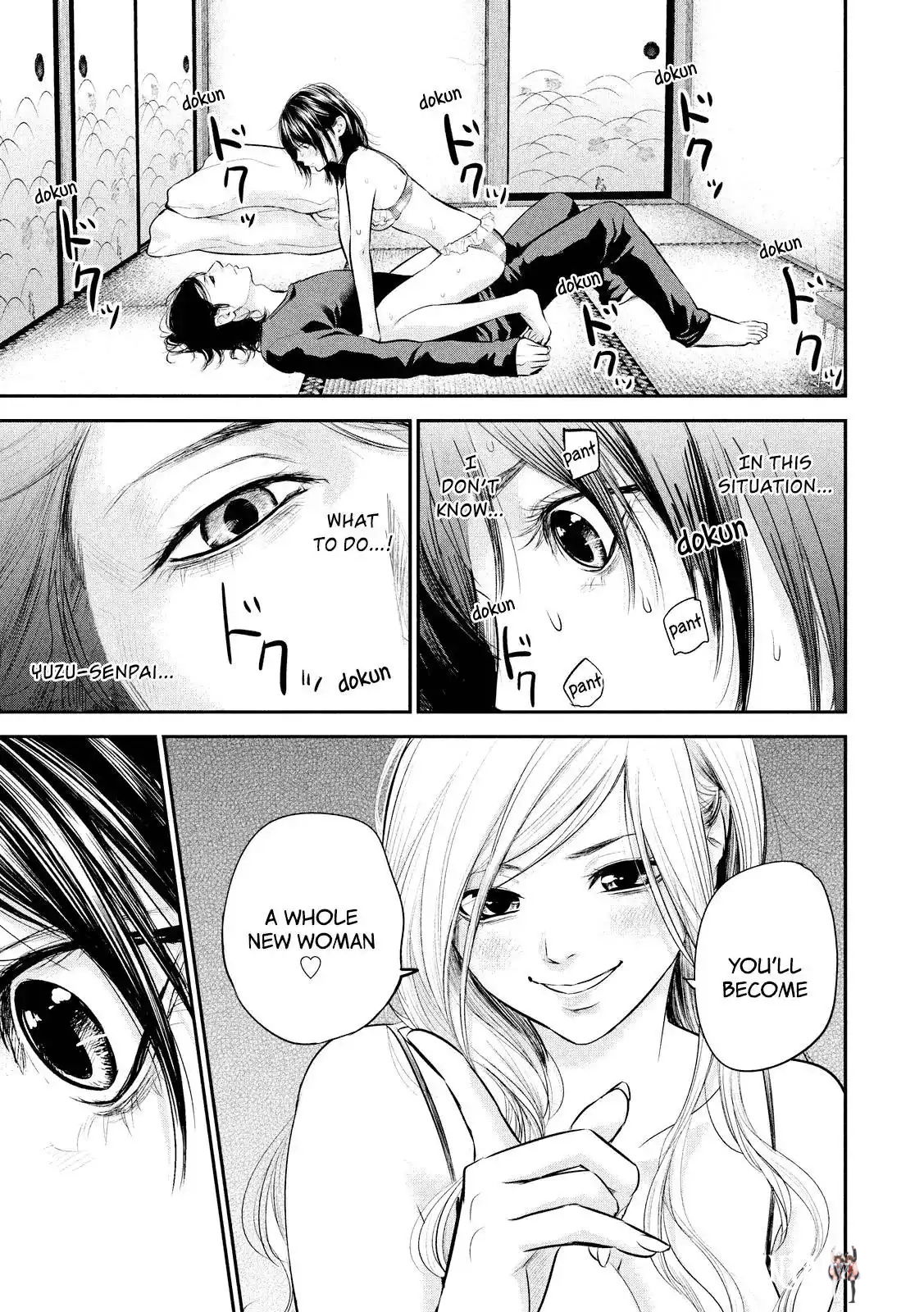 Hare-Kon. Hare-Kon. Chapter 67 - Page 19