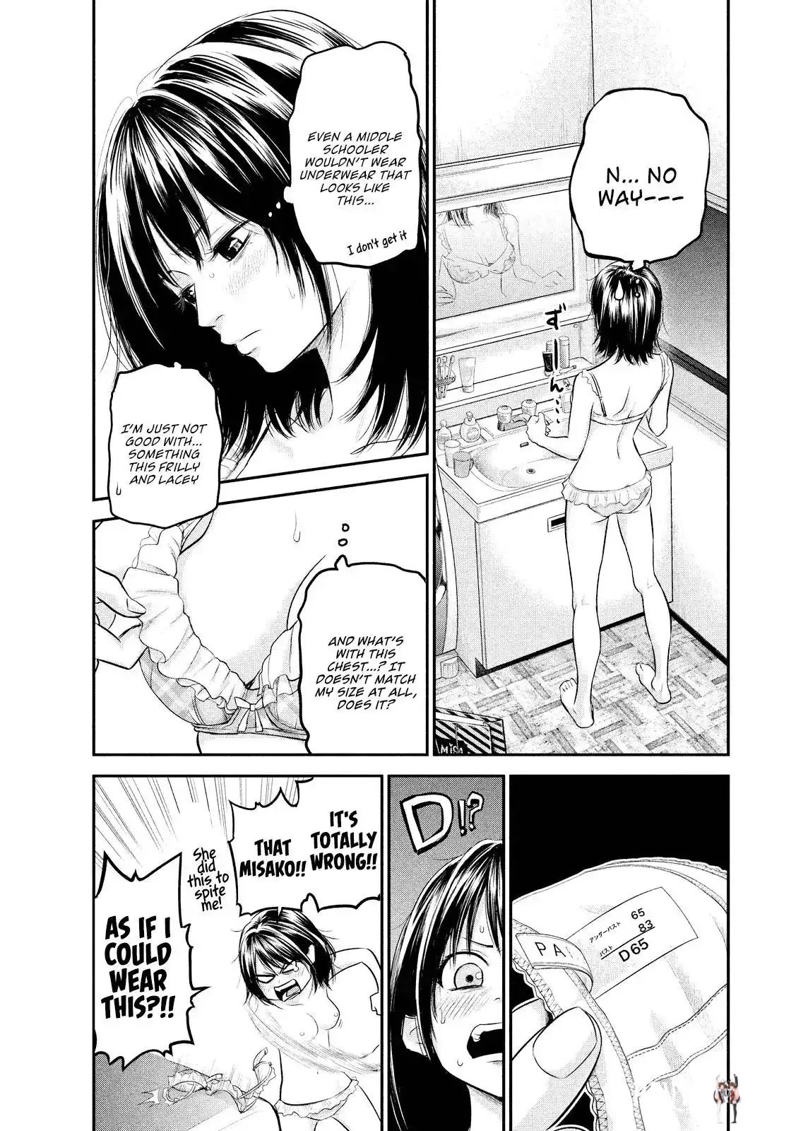 Hare-Kon. Hare-Kon. Chapter 67 - Page 7