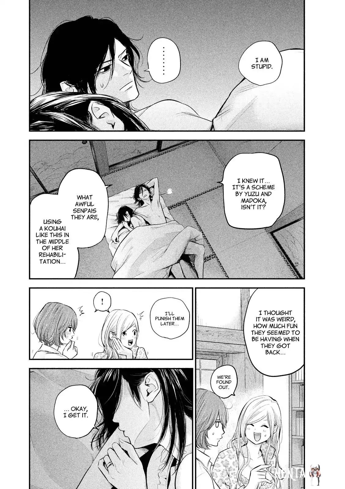 Hare-Kon. Hare-Kon. Chapter 68 - Page 16