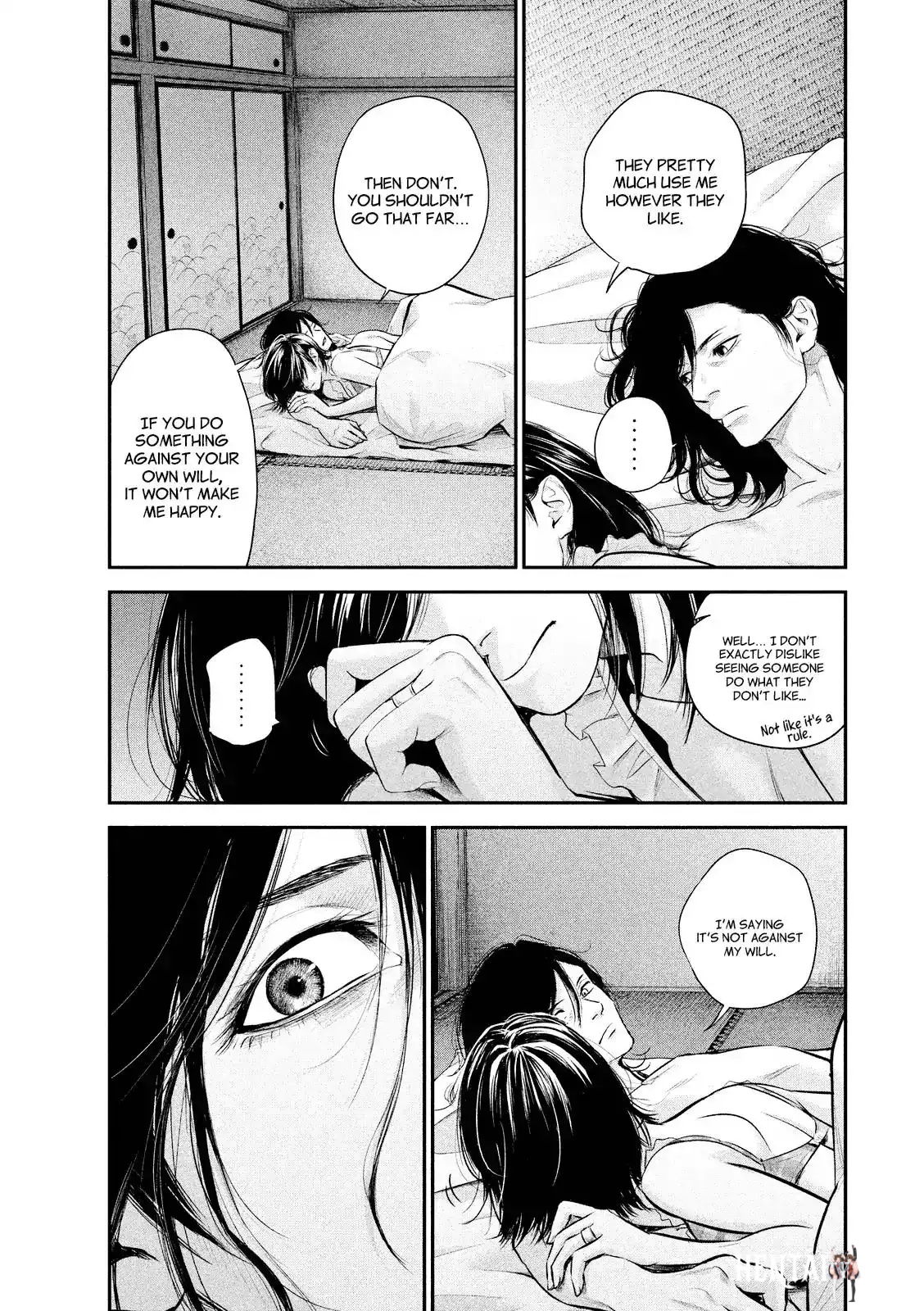 Hare-Kon. Hare-Kon. Chapter 68 - Page 17