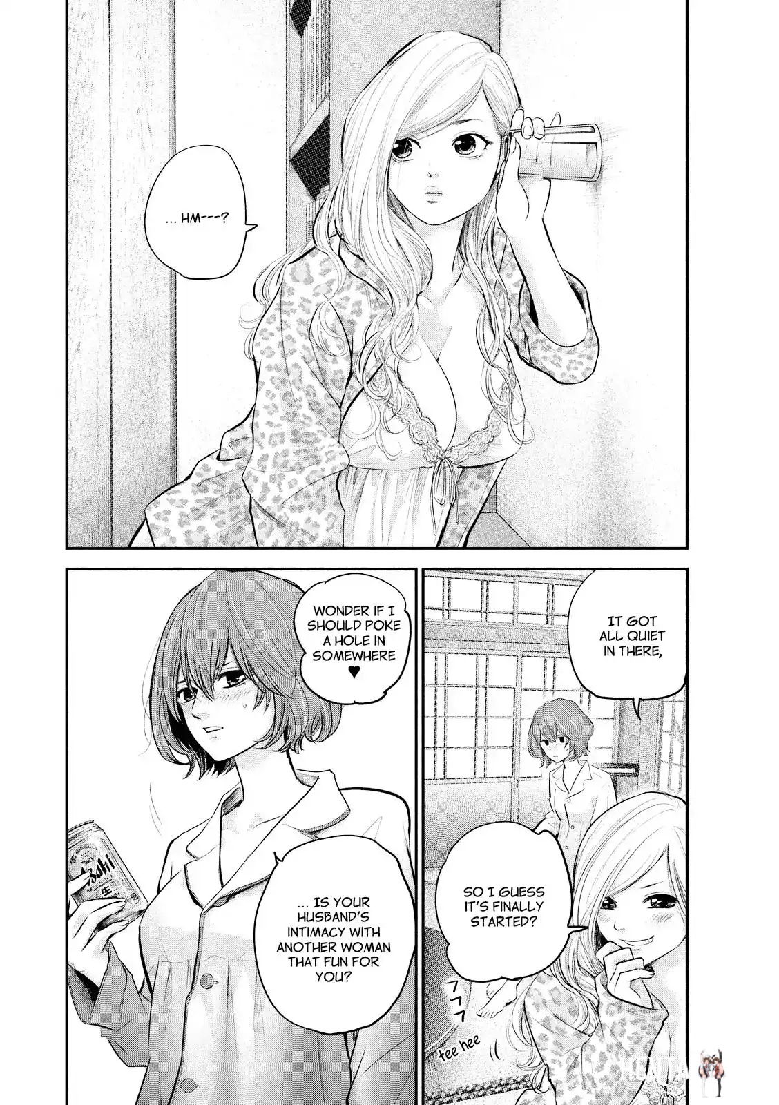 Hare-Kon. Hare-Kon. Chapter 68 - Page 6