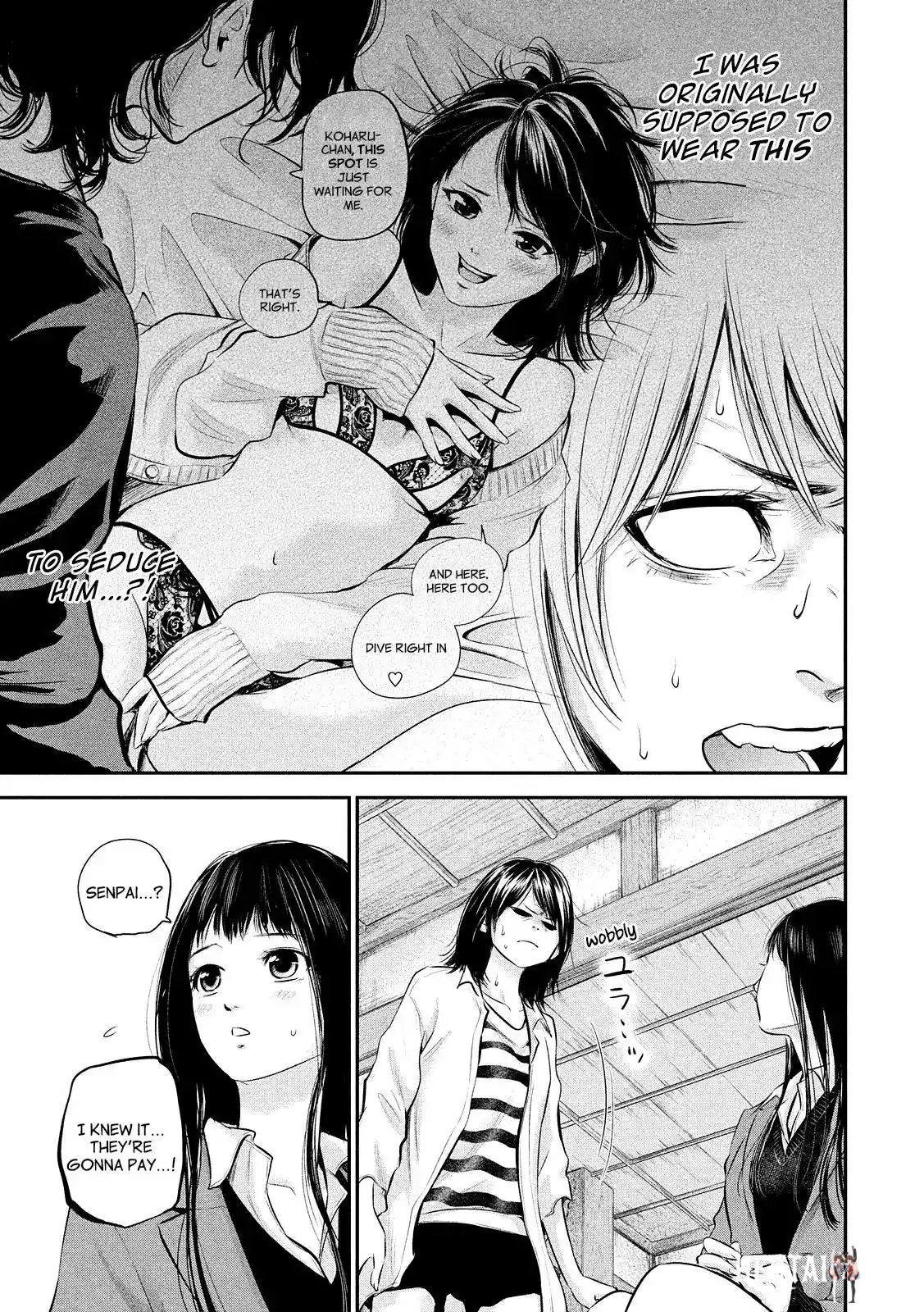 Hare-Kon. Hare-Kon. Chapter 69 - Page 11