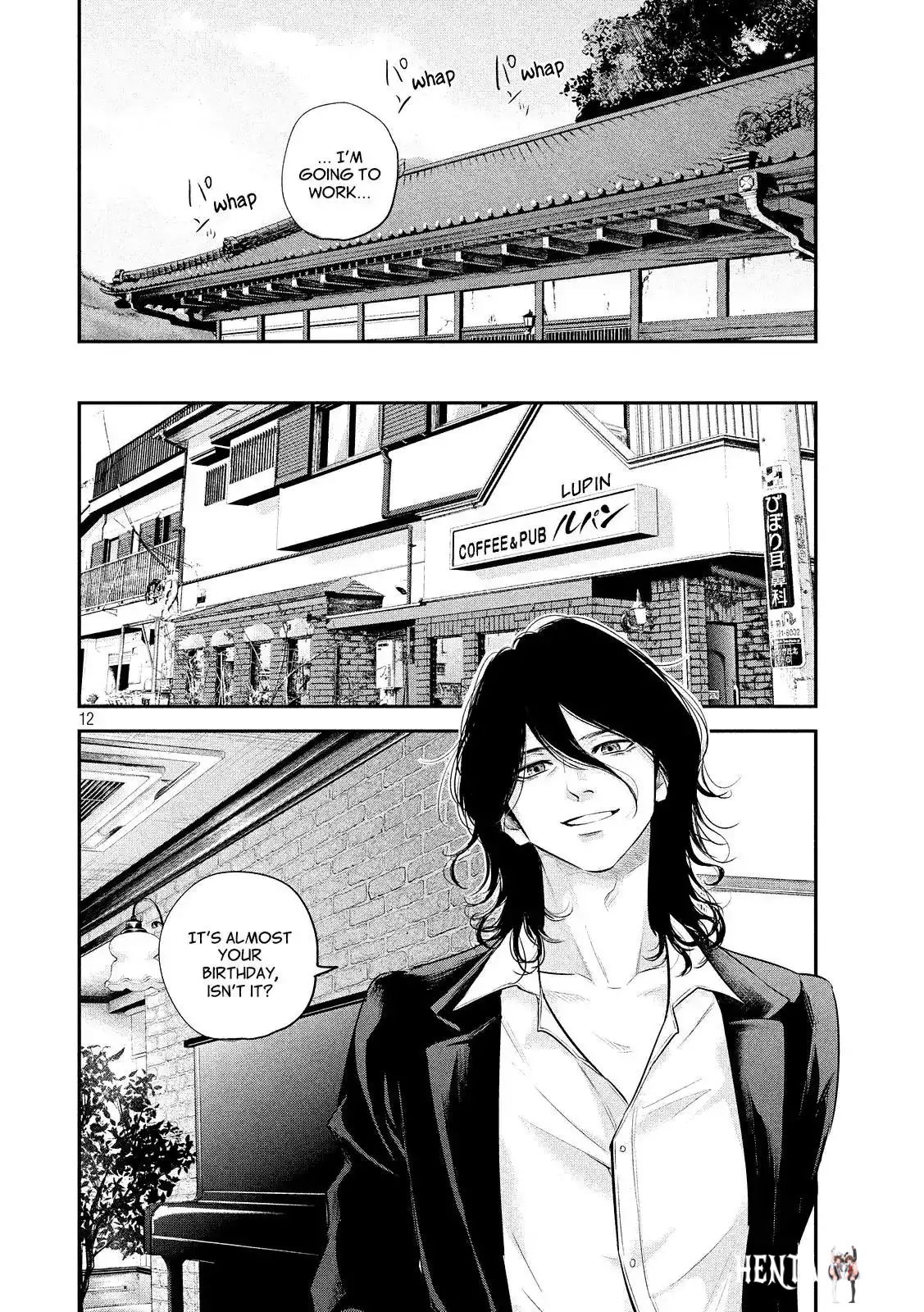 Hare-Kon. Hare-Kon. Chapter 69 - Page 14