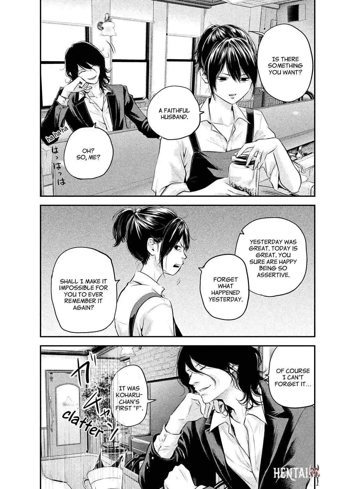 Hare-Kon. Hare-Kon. Chapter 69 - Page 15