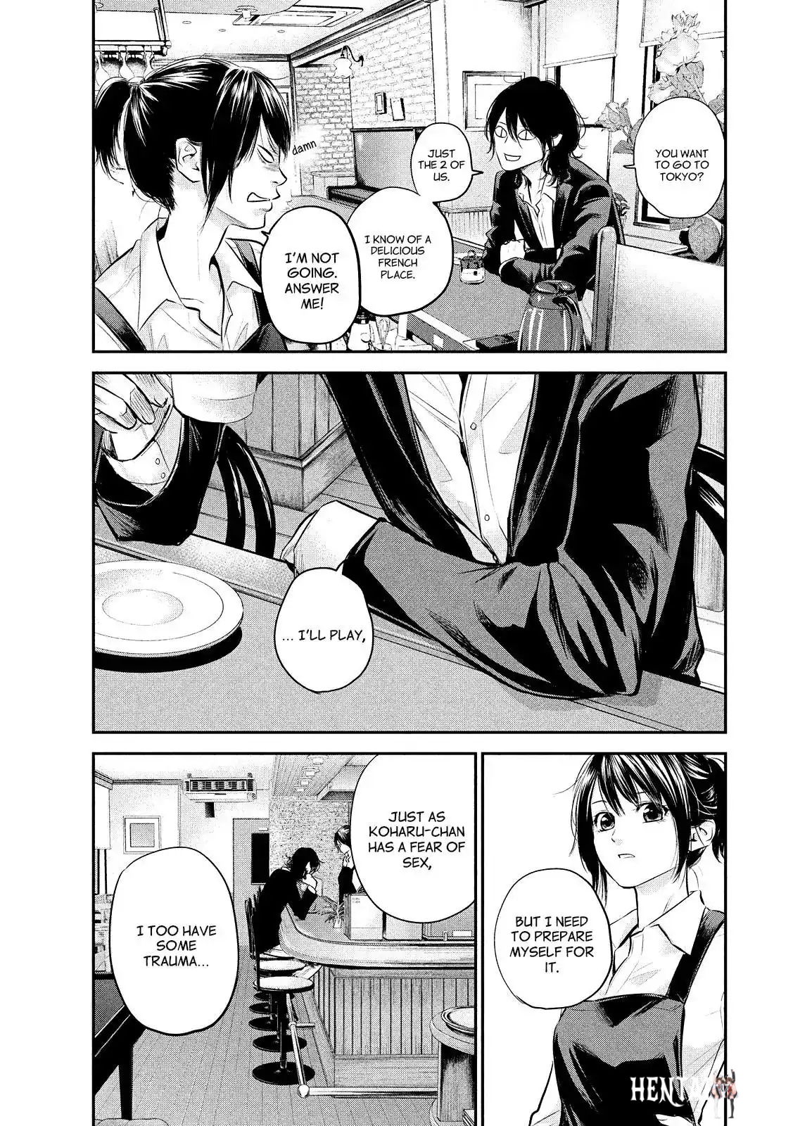 Hare-Kon. Hare-Kon. Chapter 69 - Page 17