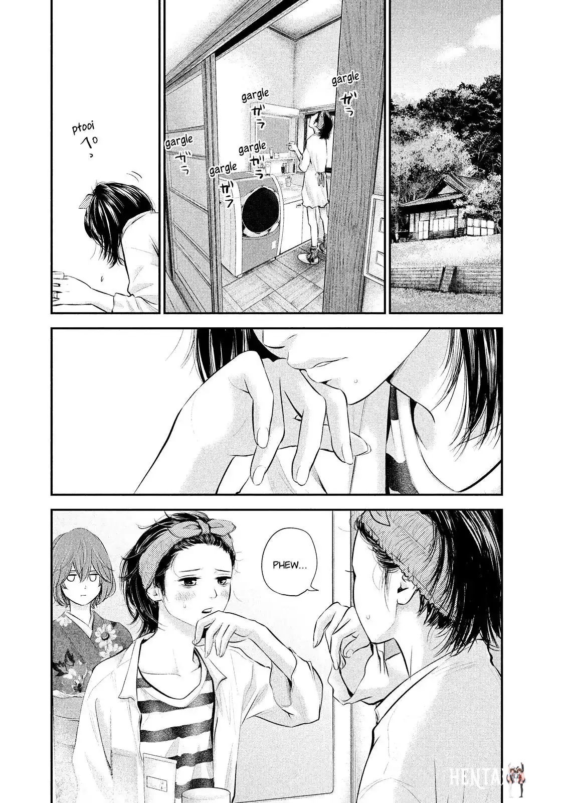 Hare-Kon. Hare-Kon. Chapter 69 - Page 4