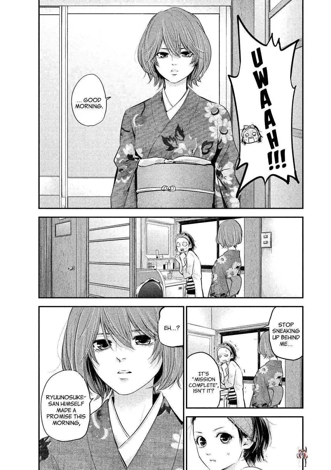 Hare-Kon. Hare-Kon. Chapter 69 - Page 5