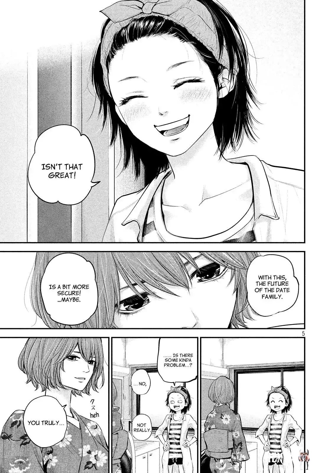 Hare-Kon. Hare-Kon. Chapter 69 - Page 7