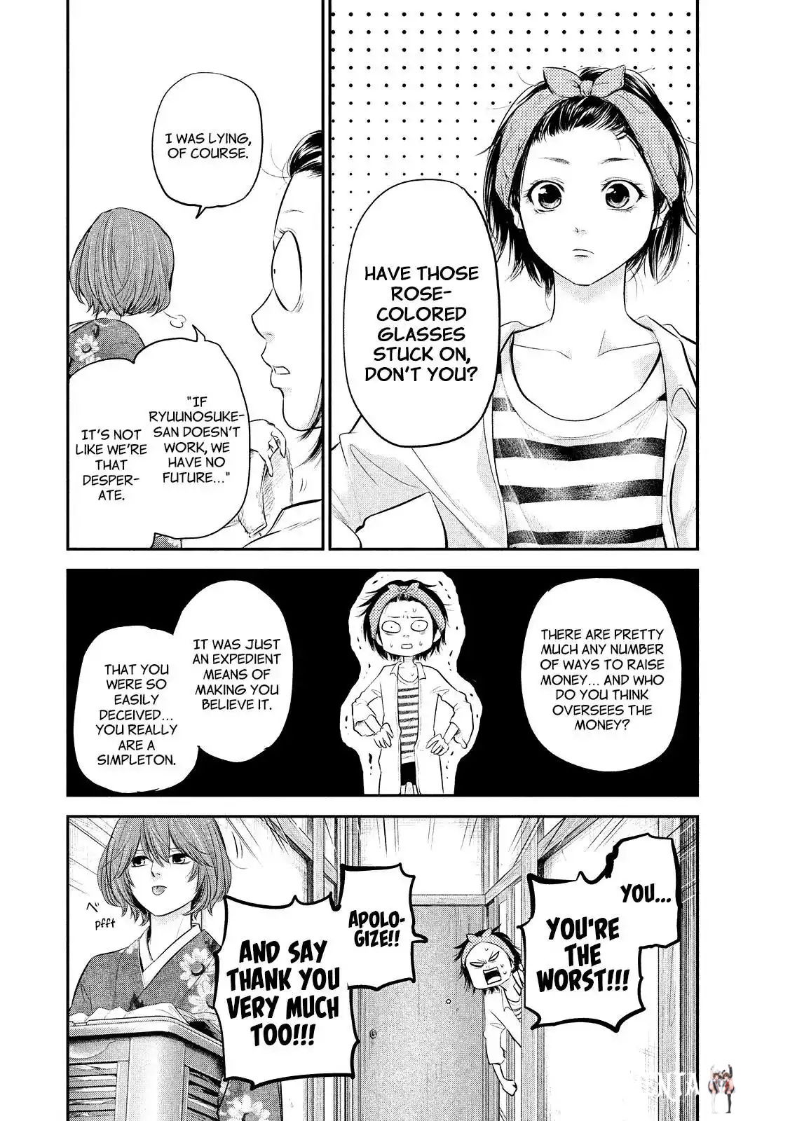 Hare-Kon. Hare-Kon. Chapter 69 - Page 8