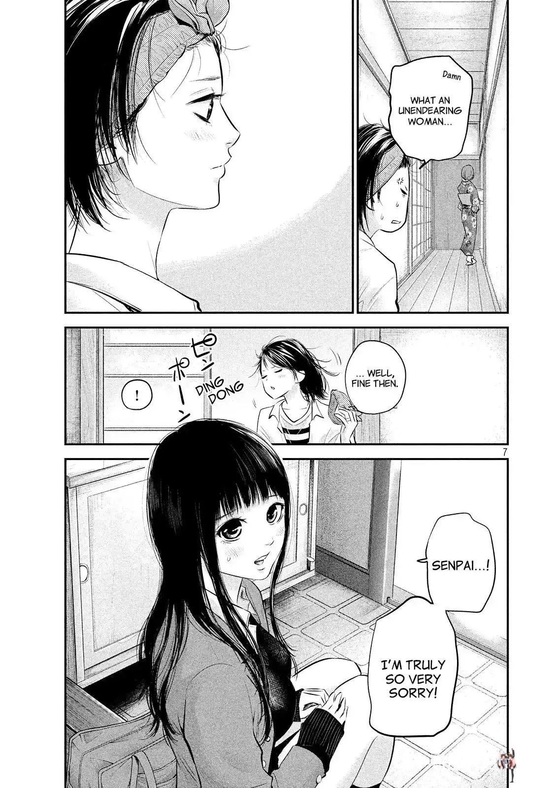 Hare-Kon. Hare-Kon. Chapter 69 - Page 9