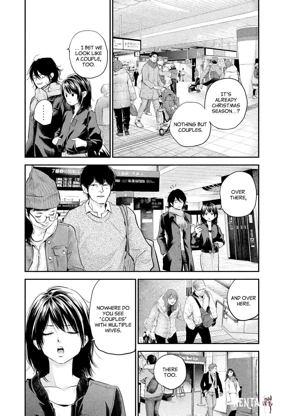 Hare-Kon. Hare-Kon. Chapter 70 - Page 17