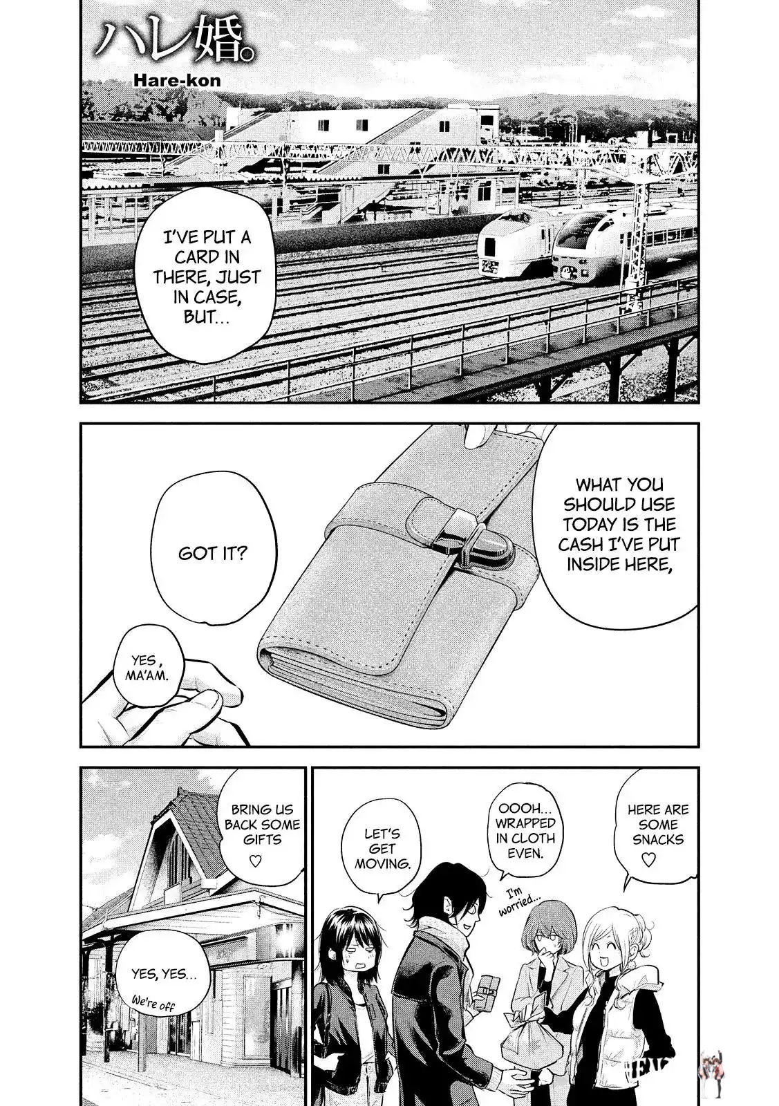 Hare-Kon. Hare-Kon. Chapter 70 - Page 4