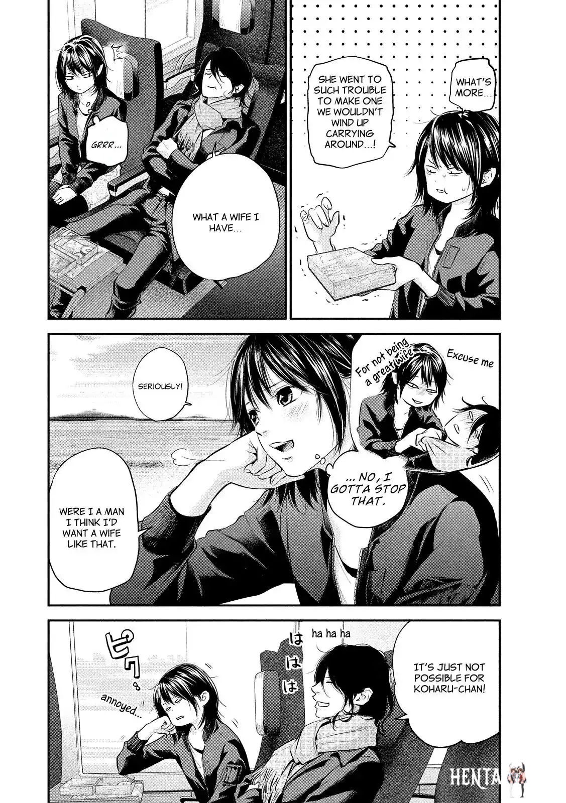 Hare-Kon. Hare-Kon. Chapter 70 - Page 9