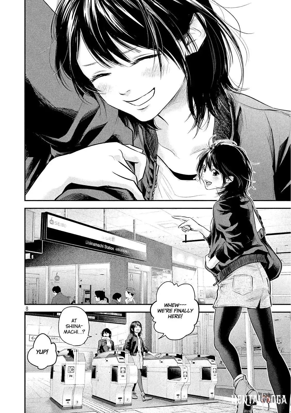 Hare-Kon. Hare-Kon. Chapter 71 - Page 10