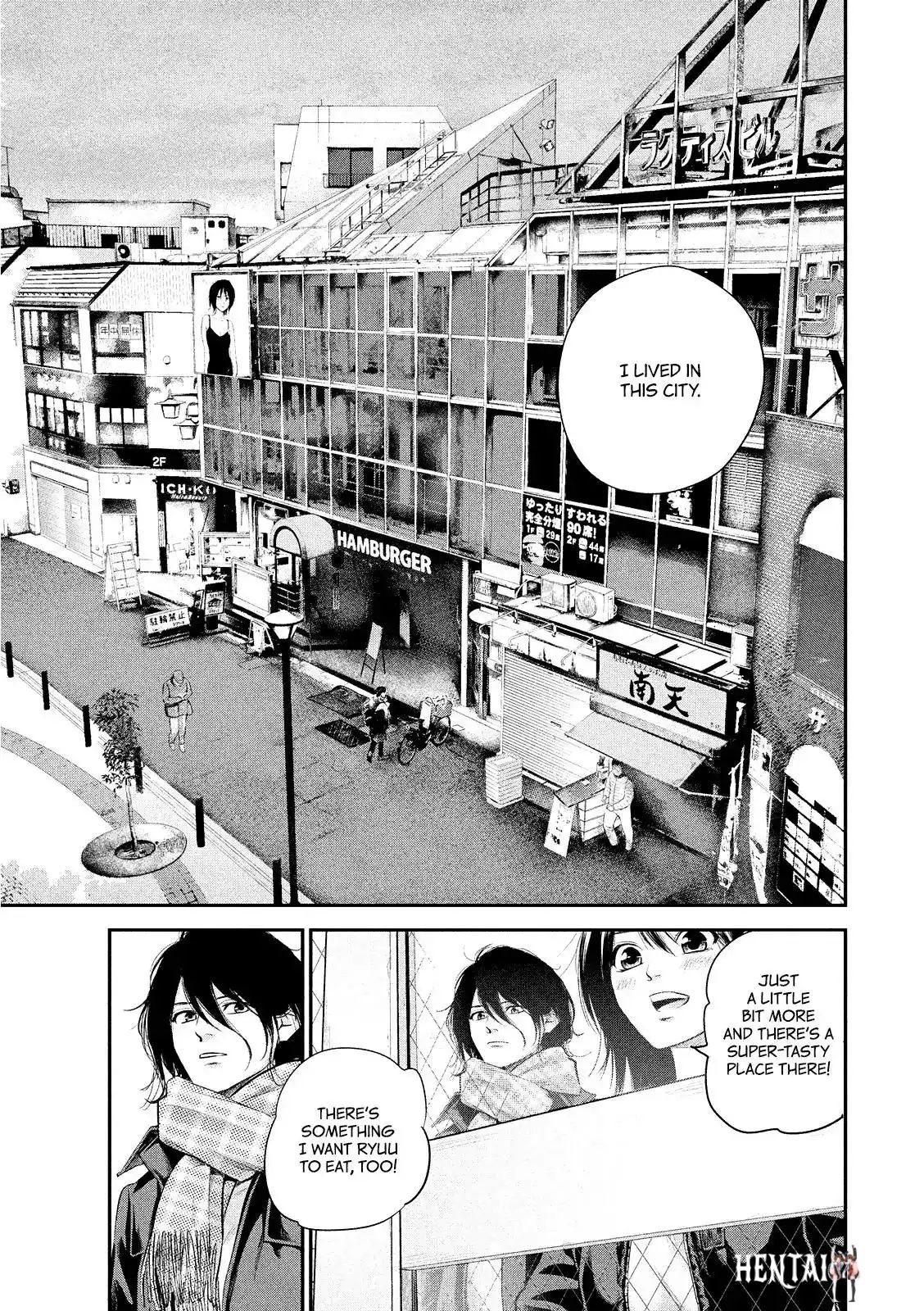 Hare-Kon. Hare-Kon. Chapter 71 - Page 11