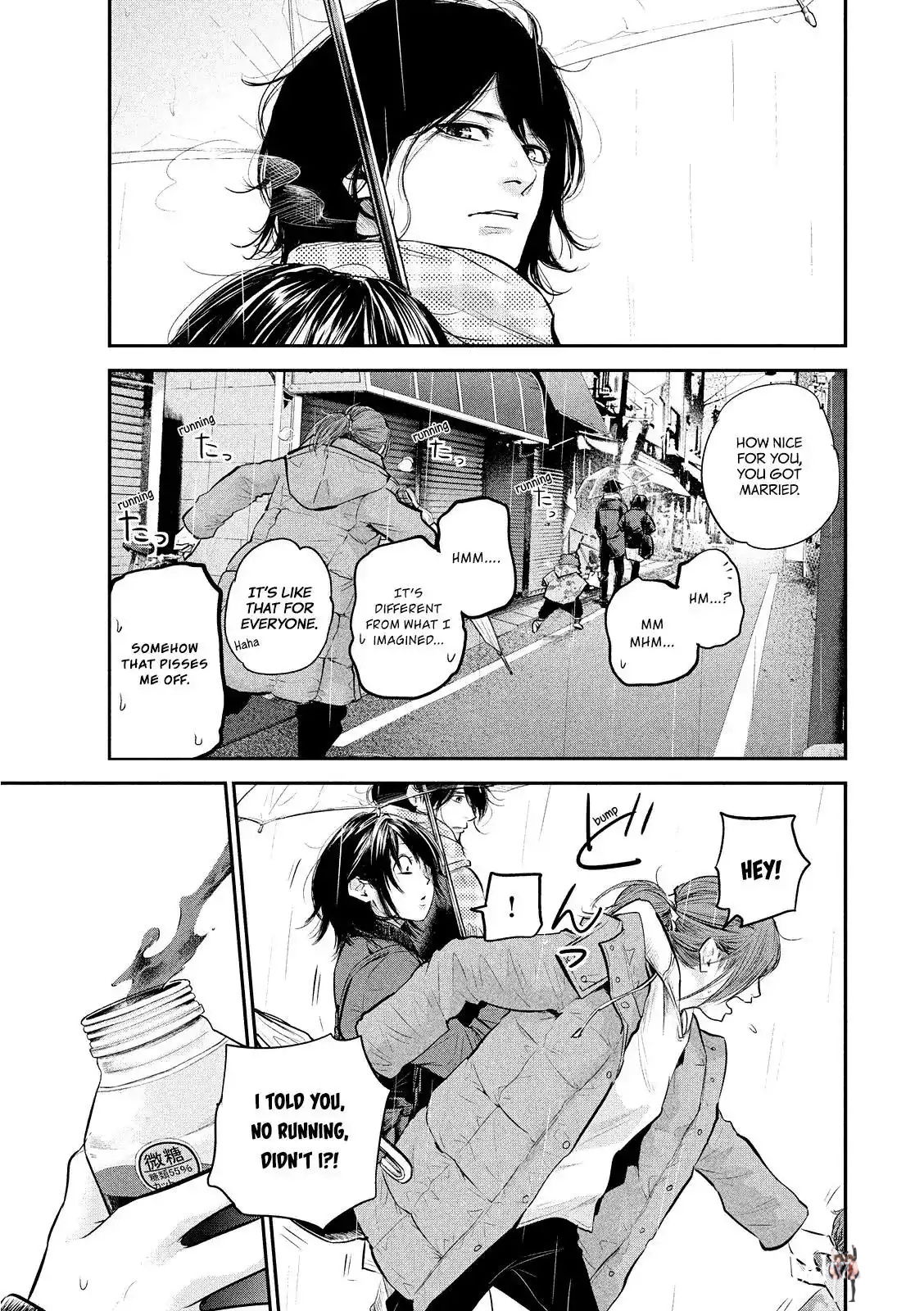 Hare-Kon. Hare-Kon. Chapter 71 - Page 19