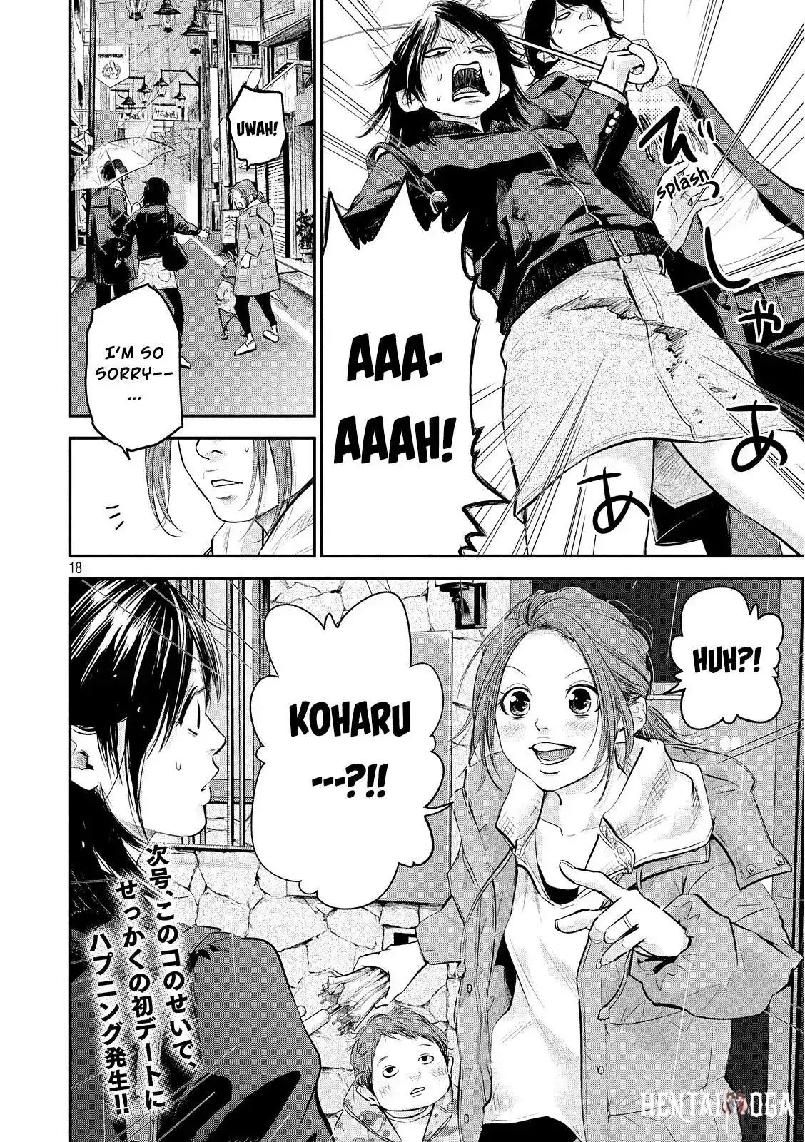 Hare-Kon. Hare-Kon. Chapter 71 - Page 20