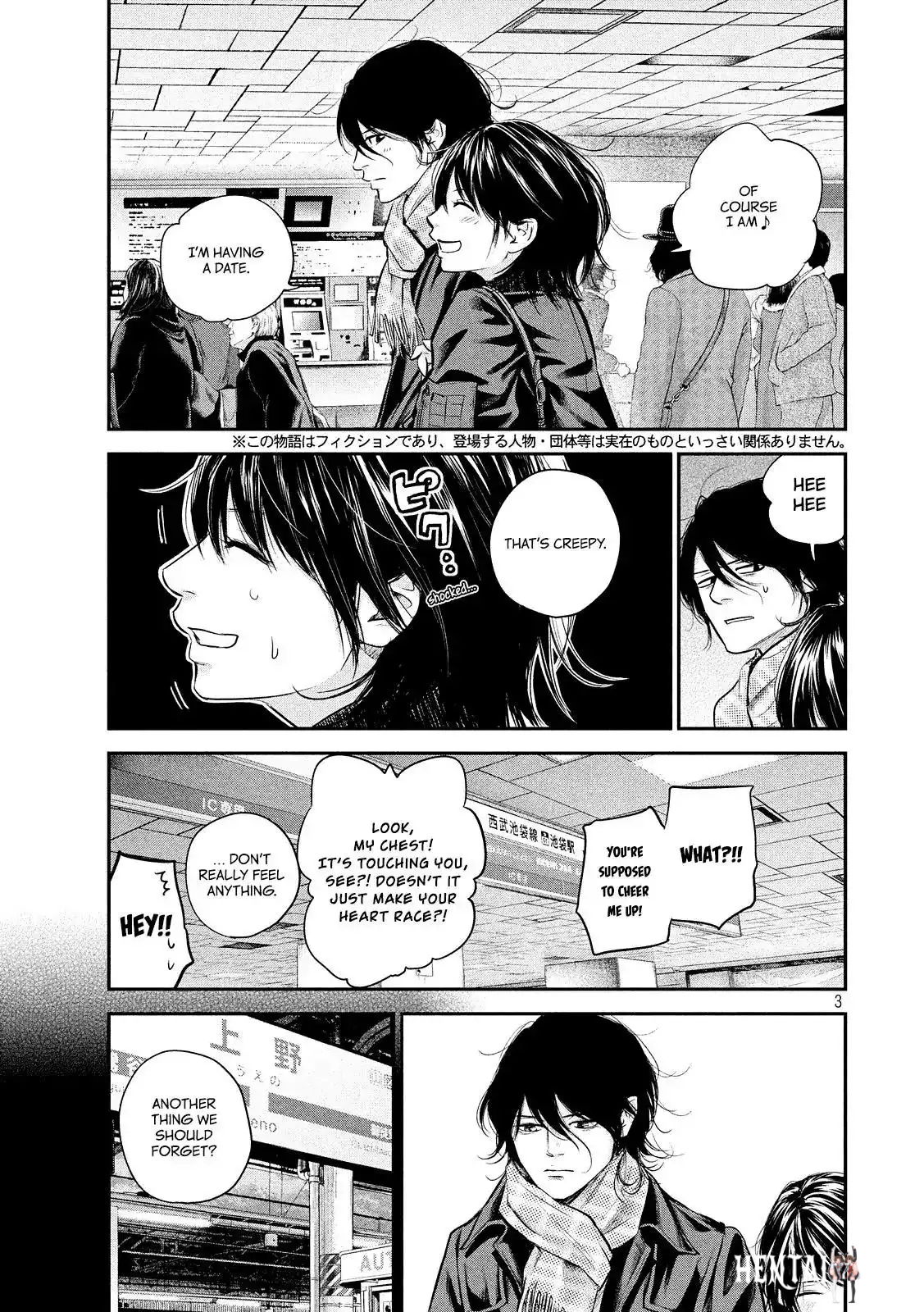 Hare-Kon. Hare-Kon. Chapter 71 - Page 5