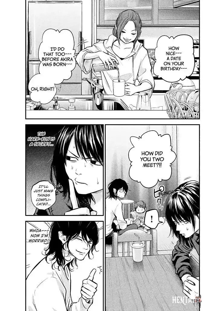 Hare-Kon. Hare-Kon. Chapter 72 - Page 11