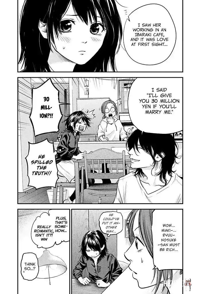 Hare-Kon. Hare-Kon. Chapter 72 - Page 12