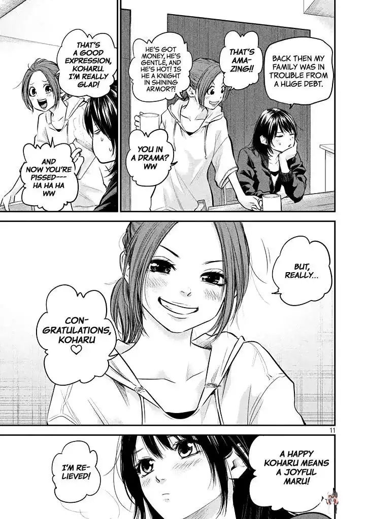 Hare-Kon. Hare-Kon. Chapter 72 - Page 13