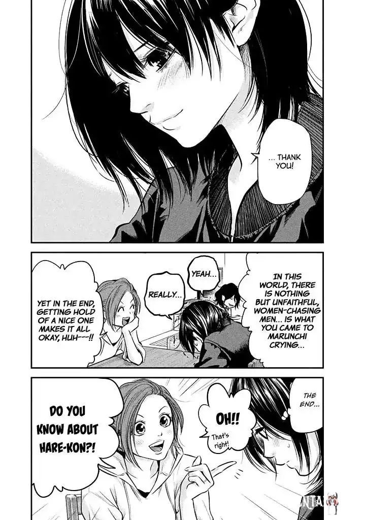 Hare-Kon. Hare-Kon. Chapter 72 - Page 14