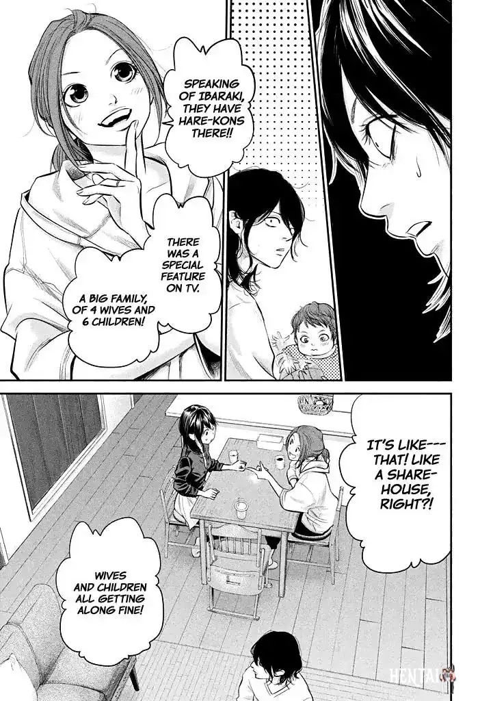 Hare-Kon. Hare-Kon. Chapter 72 - Page 15