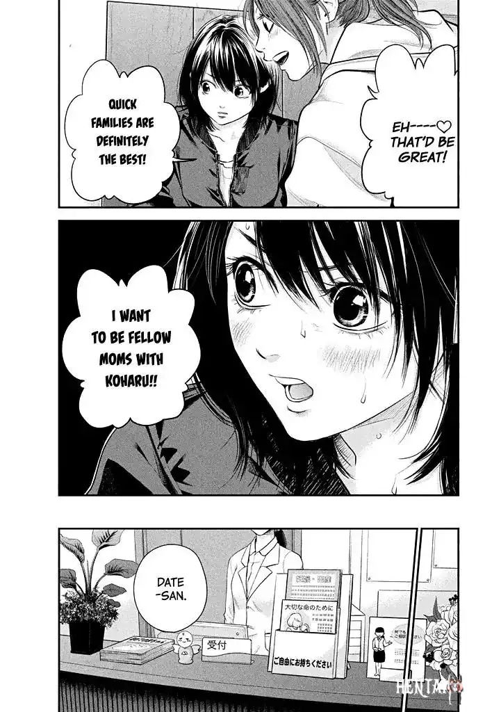 Hare-Kon. Hare-Kon. Chapter 72 - Page 19