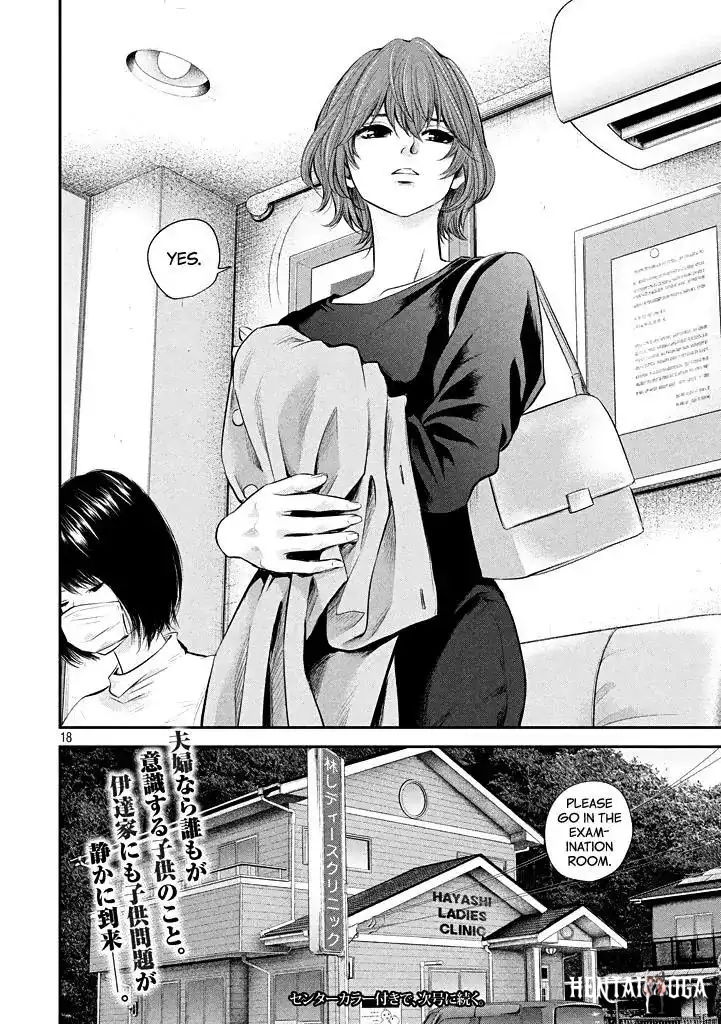 Hare-Kon. Hare-Kon. Chapter 72 - Page 20