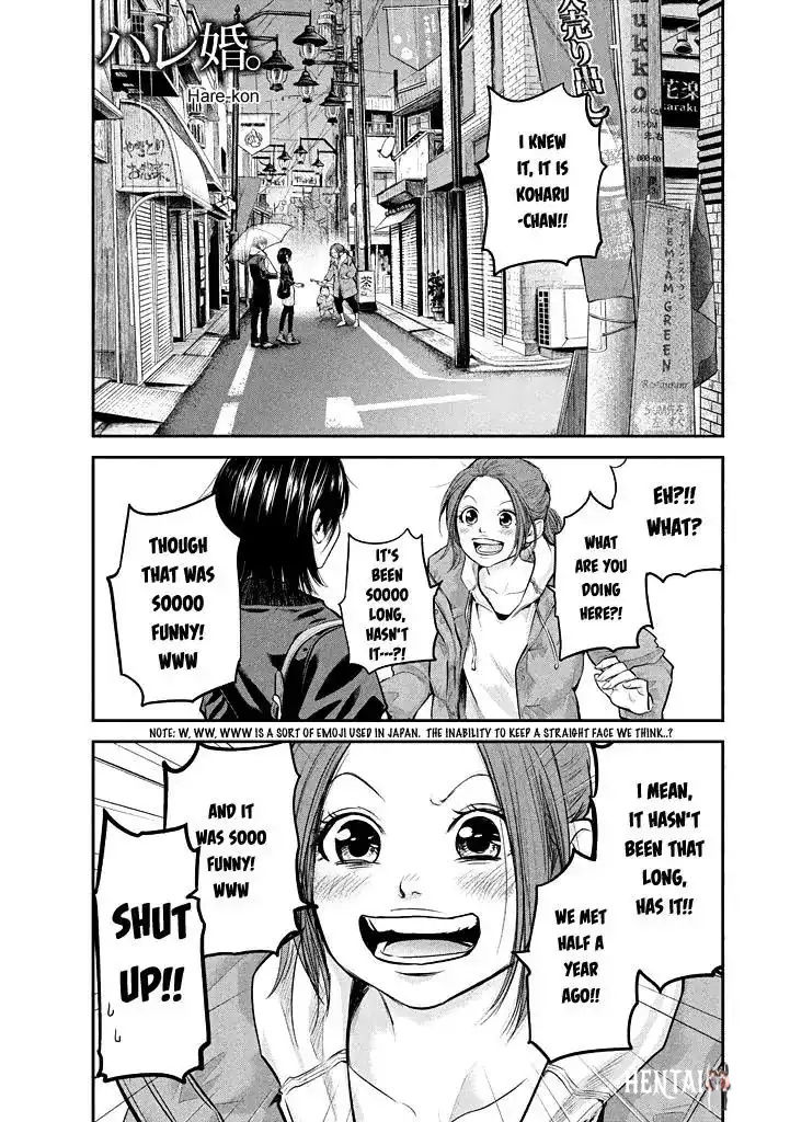 Hare-Kon. Hare-Kon. Chapter 72 - Page 3