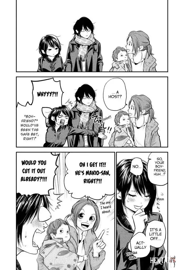 Hare-Kon. Hare-Kon. Chapter 72 - Page 6