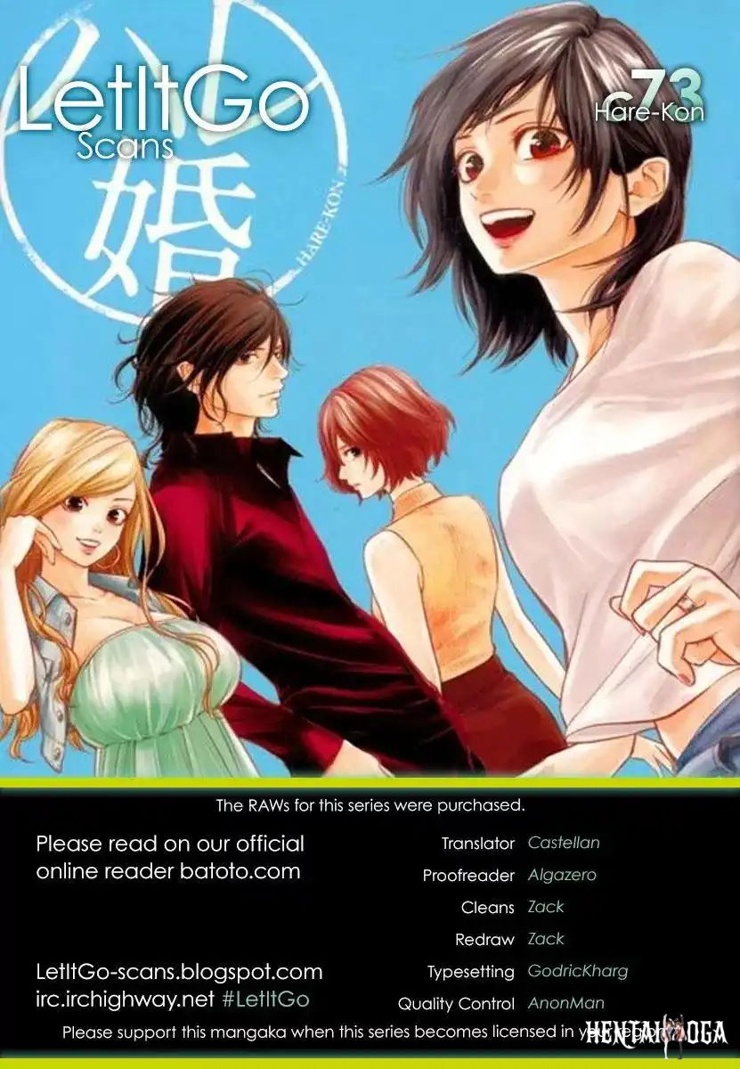 Hare-Kon. Hare-Kon. Chapter 73 - Page 1