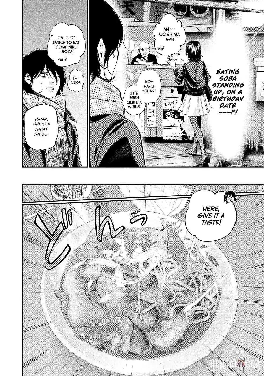 Hare-Kon. Hare-Kon. Chapter 73 - Page 13