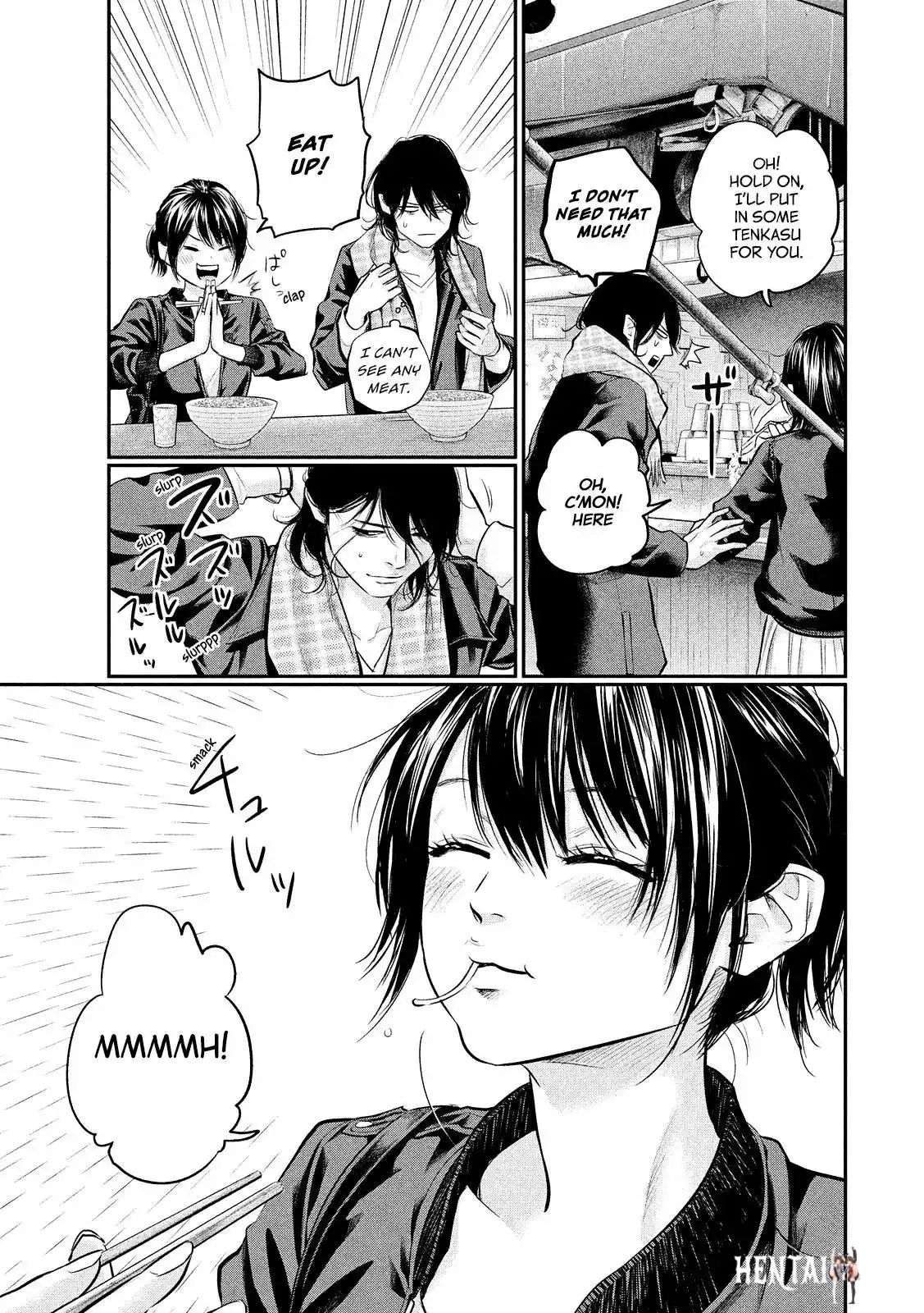 Hare-Kon. Hare-Kon. Chapter 73 - Page 14