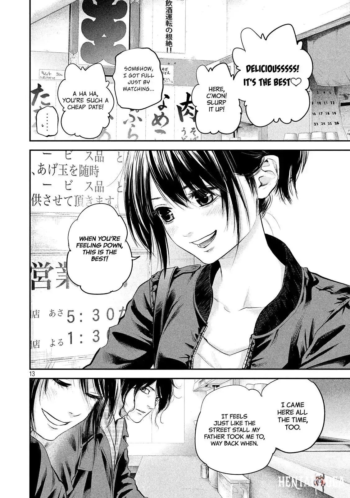 Hare-Kon. Hare-Kon. Chapter 73 - Page 15