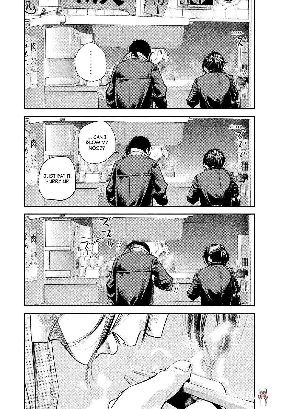 Hare-Kon. Hare-Kon. Chapter 73 - Page 17