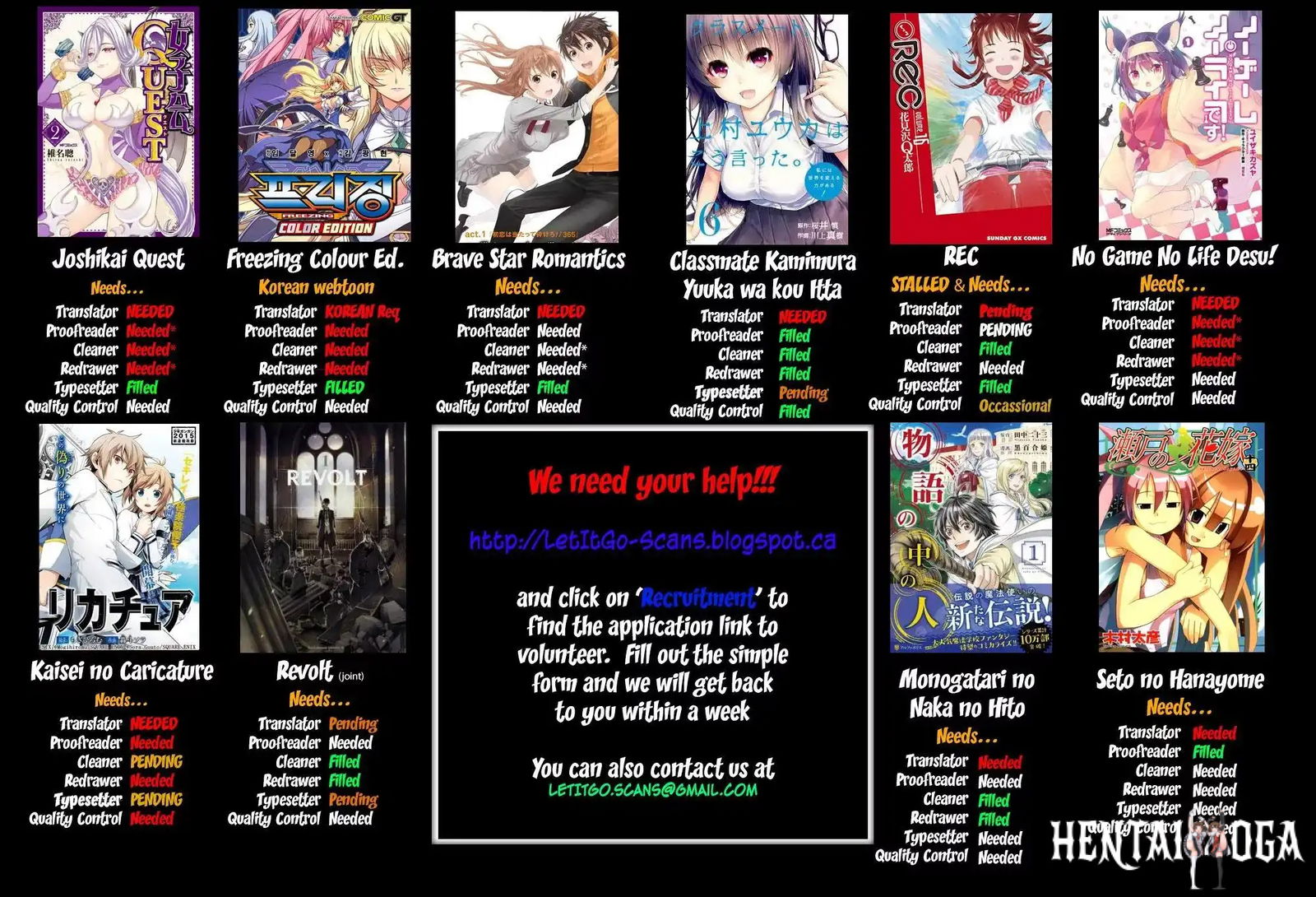 Hare-Kon. Hare-Kon. Chapter 73 - Page 2