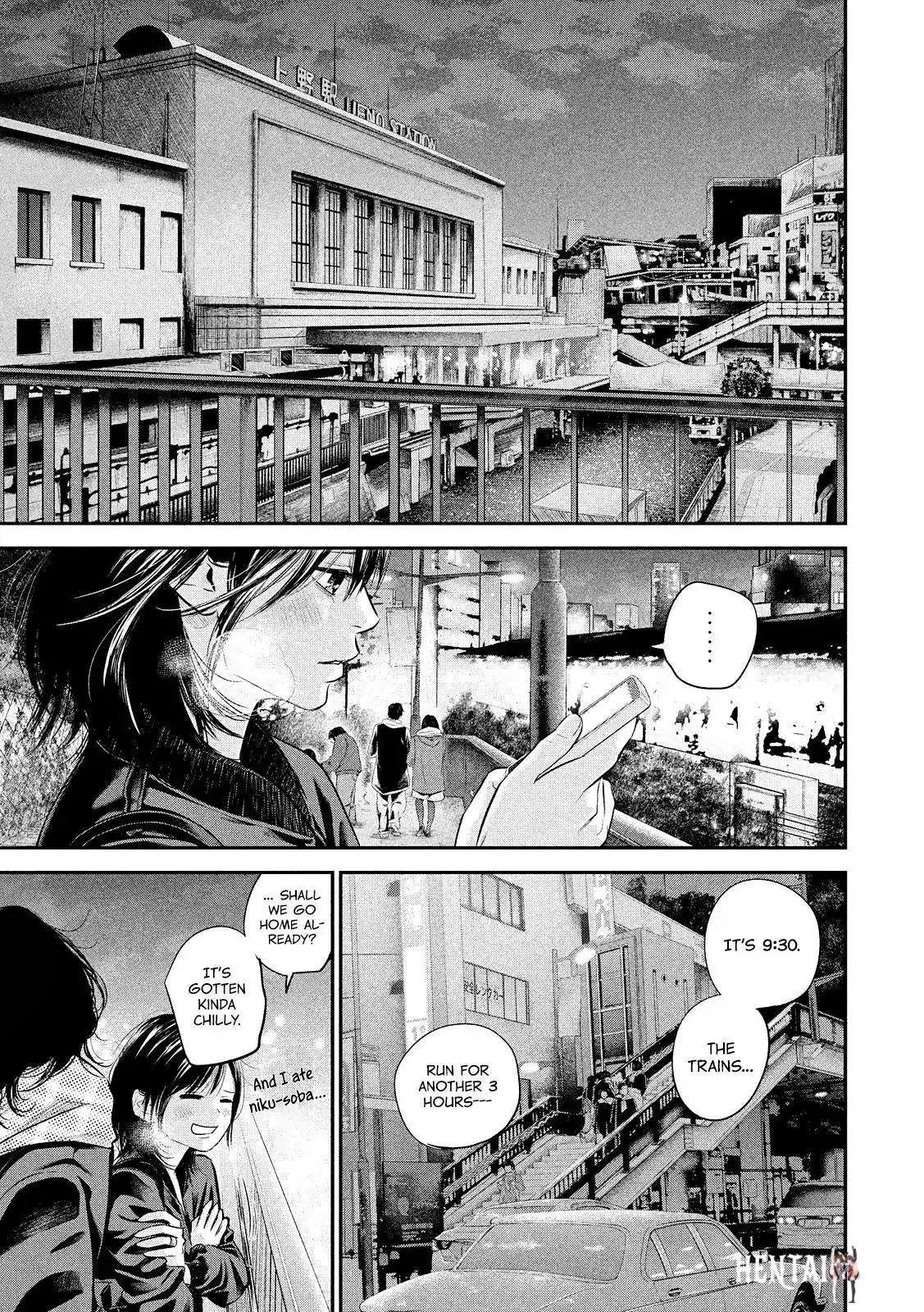 Hare-Kon. Hare-Kon. Chapter 73 - Page 20