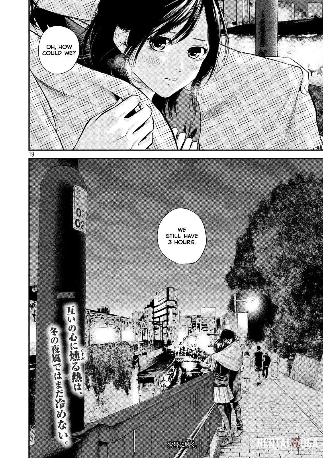 Hare-Kon. Hare-Kon. Chapter 73 - Page 21