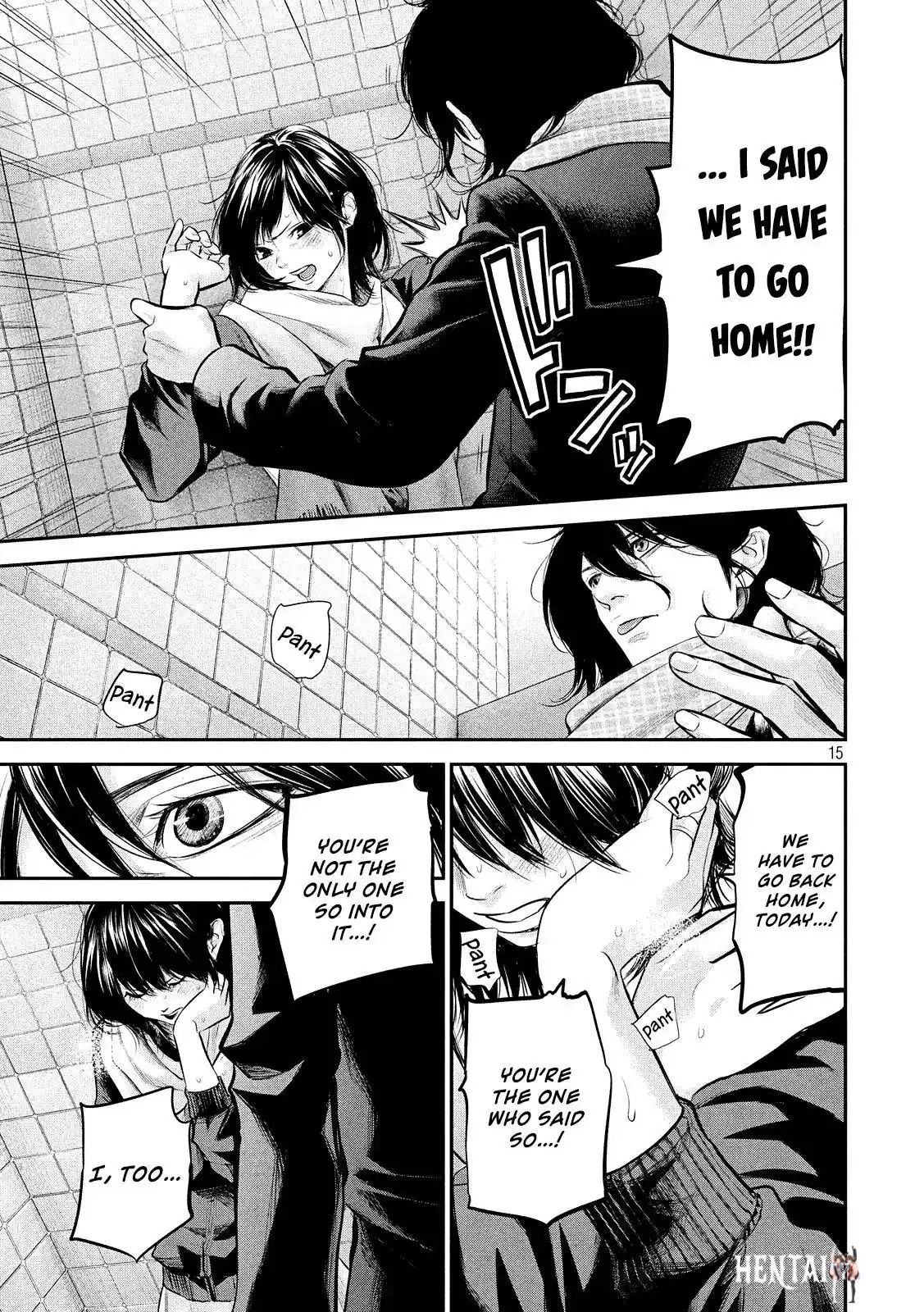 Hare-Kon. Hare-Kon. Chapter 74 - Page 17