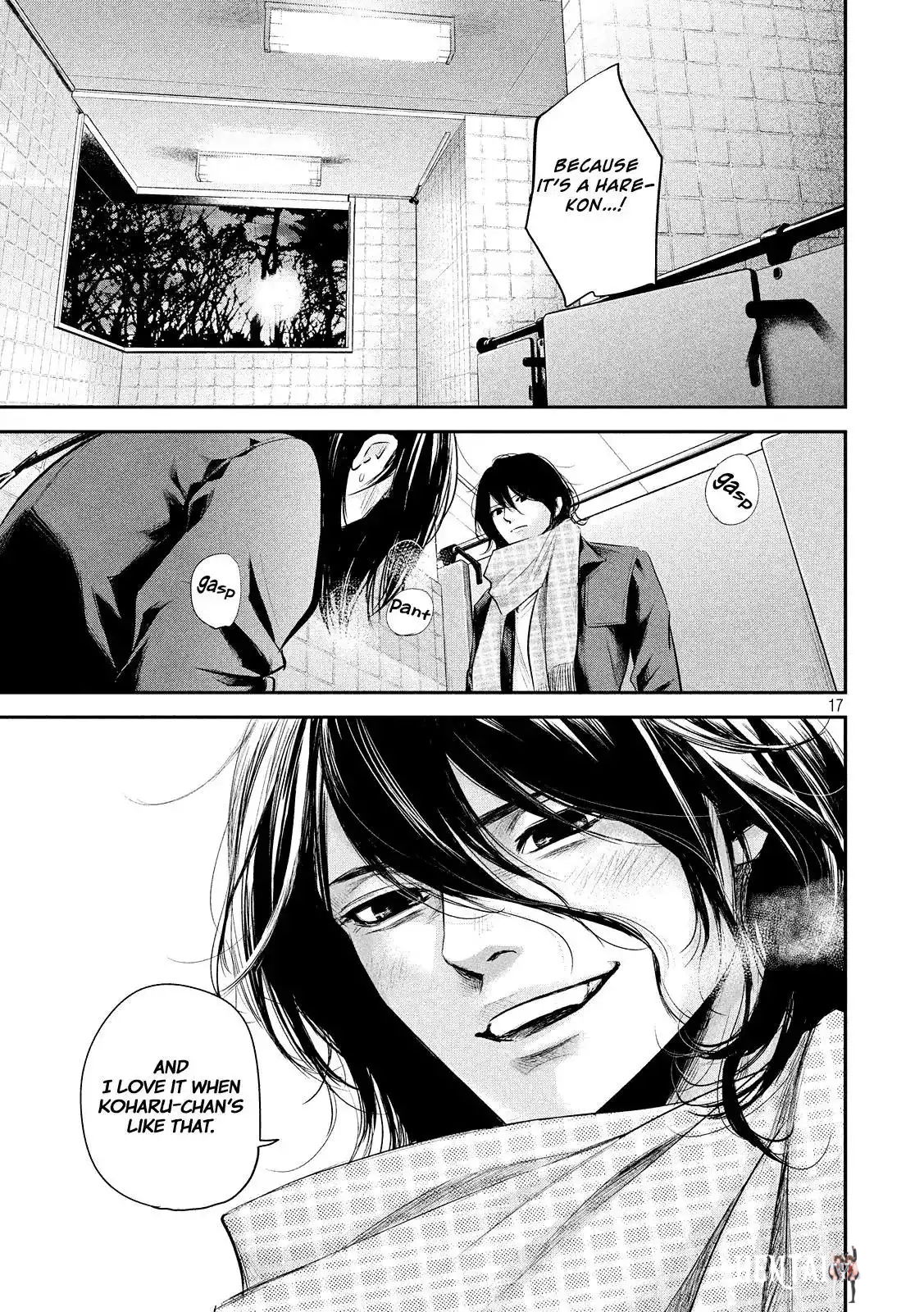 Hare-Kon. Hare-Kon. Chapter 74 - Page 19