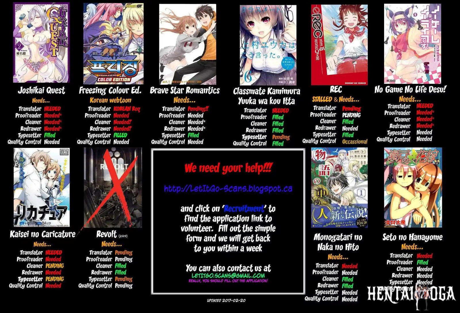 Hare-Kon. Hare-Kon. Chapter 74 - Page 2